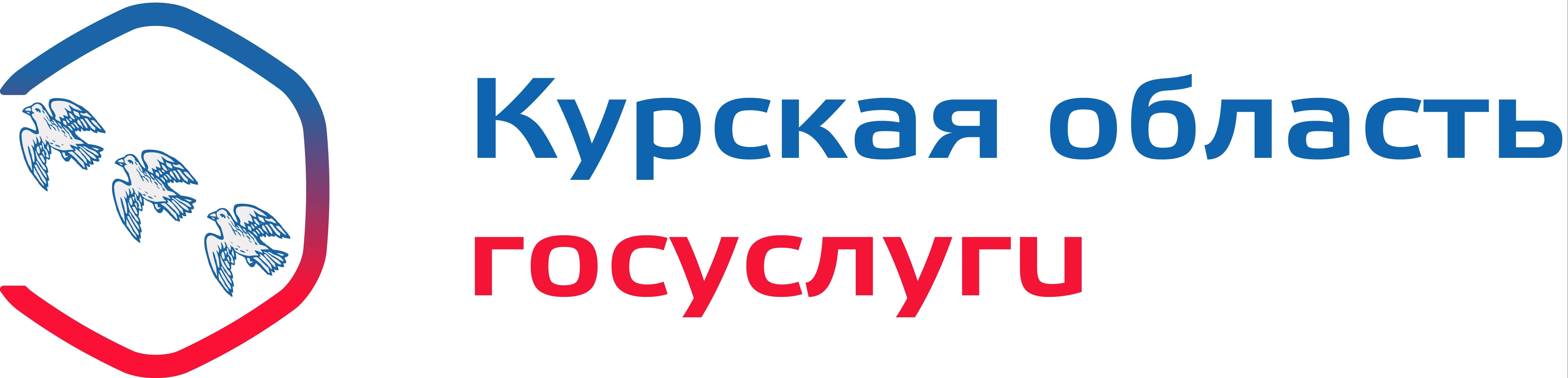 Курская область